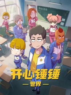 阶段一片种辨识课的片种分布练习示意图